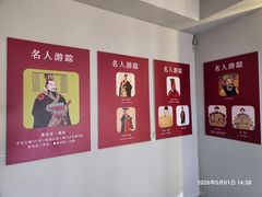 -碣石宫遗址