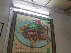 -长远七记