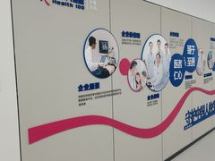 -美年大健康体检(美佳分院)