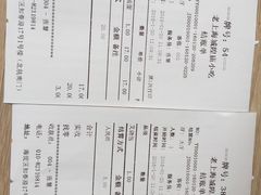 -老上海里弄味道(知春路店)