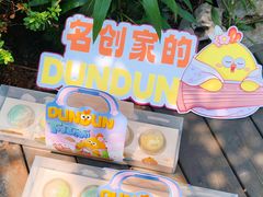 -百年同和·江南点心院(山塘街店)