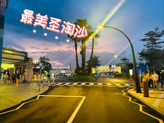 -圣淘沙天际线斜坡滑车
