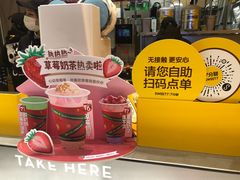 -7分甜(苏州中心店)