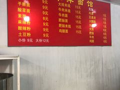-万隆大胡同商业中心