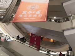 -北京清河万象汇