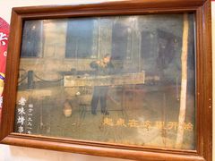 -老味烧烤(总店)