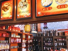 -禄源公·老莞诚饭店