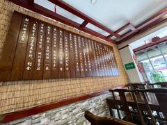 -伊兰麒兰馨园·川菜·清真馆(339电视塔店)