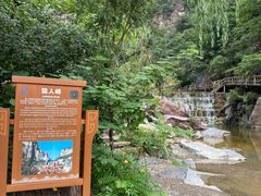 -河南宝泉旅游区