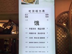 -沙力海(北大街店)