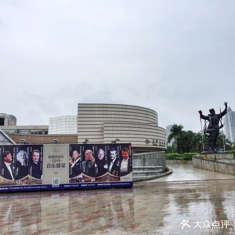 造型师在指挥一场音乐会，非常有动感