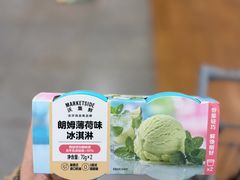 -沃尔玛超市(北大街店)