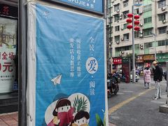 -南小区飘香土豆片(船山区店)