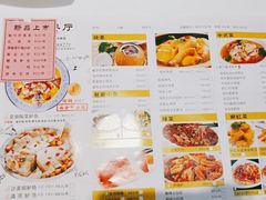 菜单-至潮餐厅精致粤菜·活鲈鱼·走地鸡(珠江新城店)