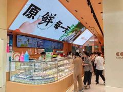 -卡滋贝诺动物奶油生日蛋糕(常熟万达店)