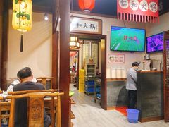 -仁和四季涮肉馆(天坛南门店)