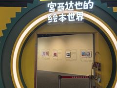 -正佳自然科学博物馆