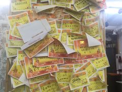 -做了不起的80后