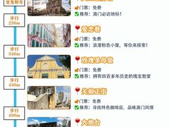 -粤匠·澳门点心粤菜海鲜(澳门半岛店)
