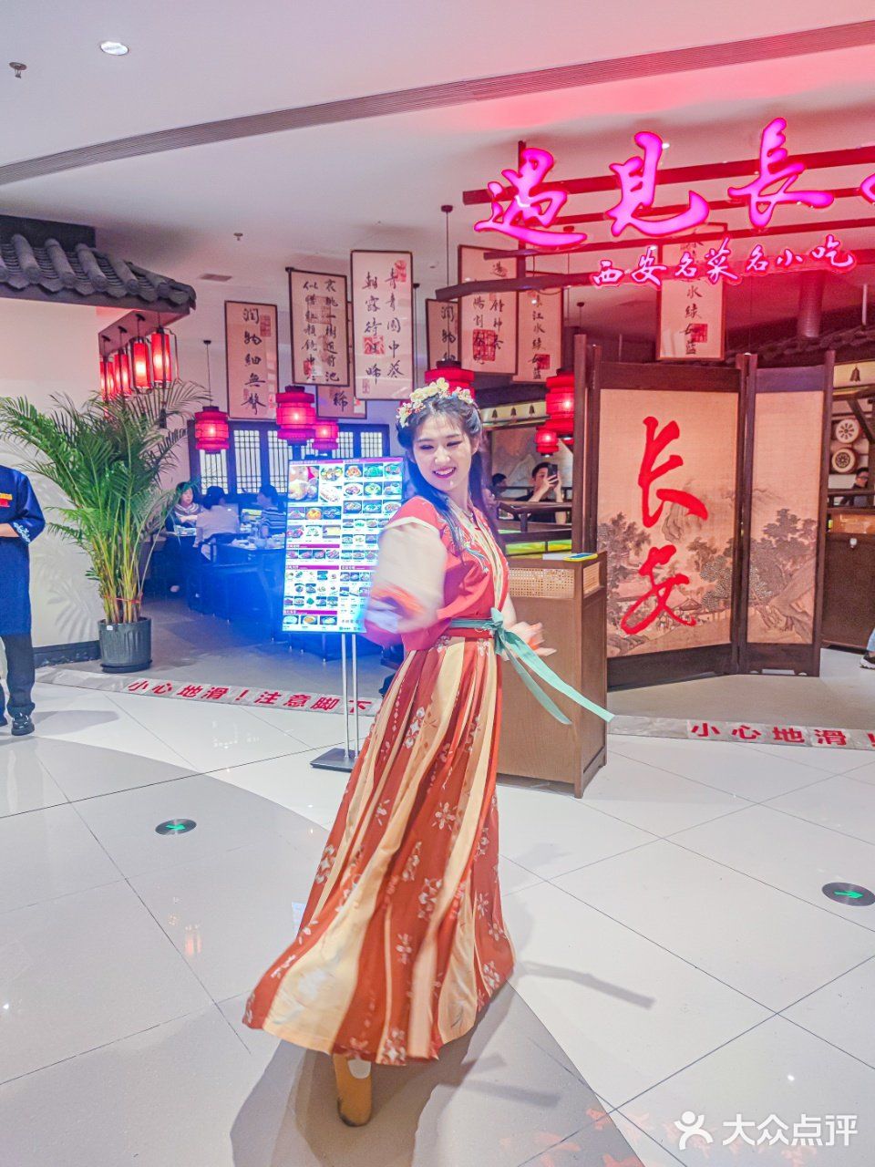 地道陕菜，遇见长安