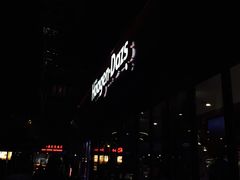 -哈根达斯(武汉天地店)