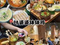 -古市香跷脚牛肉·非遗传承单位