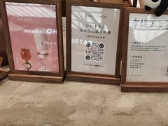 -李山山茶事(景枫店)