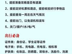 -长沙火车站(地铁站)