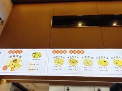 -潭式煎包(西航路店)