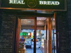 -韩国利尔面包(桂林路店)