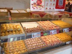 -陕拾叁-西安糕点(北院门创始店)