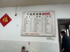 -陀块头面馆(梅岭南路店)