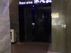 -纽斯桑拿会所(天山店)