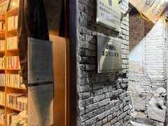 -甲乙丁書店·书茶咖·四合院