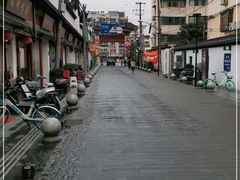 -三林塘老街