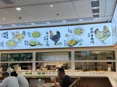 -老乡鸡(西岸凤巢店)