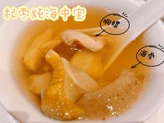 杞枣炖海中宝-利苑酒家(合景国际金融广场店)