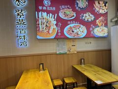-紫燕百味鸡(仲盛店)