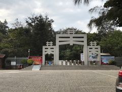 -宋井风景区