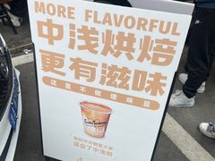 -SeekSeeking咖啡专门店(堰塘街店)