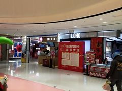 -丽达购物中心(崂山店)
