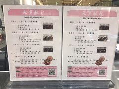 -VENCHI 闻绮(北京国贸商城店)