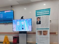 -广州中医药大学深圳医院(福田)