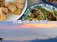 -挖色菜香园(大理店)