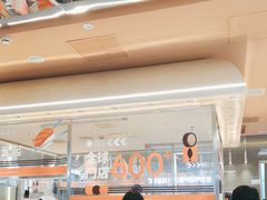 -争鲜回转寿司(中街大悦城店)
