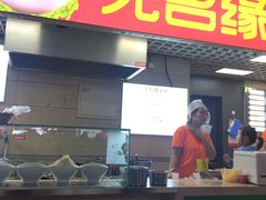 -无名缘米粉(西单店)