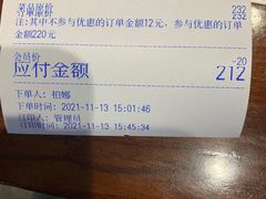-天外天烤鸭店(八角店)