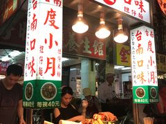 -六合夜市