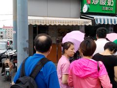 -五道口枣糕王(成府路店)