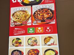 -食米家拌饭(梅溪新天地店)